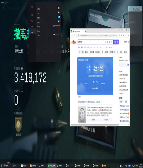 麒麟黑盒v2.3.0